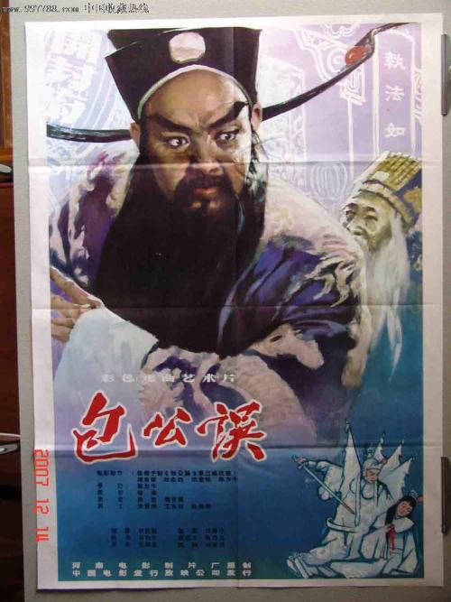 哪里能办假出生证明